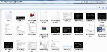 自來水廠凈水工藝全套CAD圖紙設計指導 從總圖到核心構筑物
