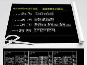 精品衣柜與柜類家具CAD圖集 解鎖全屋定制的設計靈感與高效生產